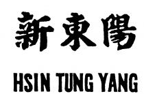 HSIN TUNG YANG