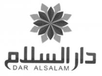 DAR ALSALAM