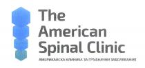 The American Spinal Clinic АМЕРИКАНСКА КЛИНИКА ЗА ГРЪБНАЧНИ ЗАБОЛЯВАНИЯ