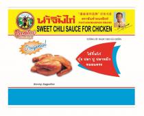 Pantai norasingh Original Sweet Chili Sauce for Chicken Pantainorasingh Brand Serving Suggestion