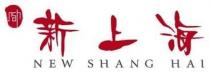 NSH NEW SHANG HAI