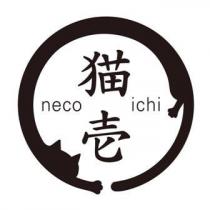 Neco ichi