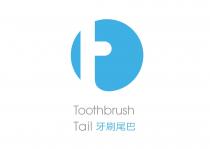 Toothbrush Tail