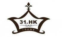 31.HK IHOME