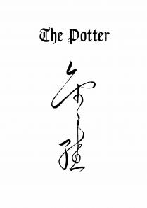 The Potter