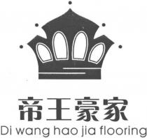 Di wang hao jla flooring