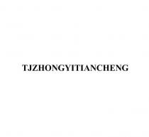 TJZHONGYITIANCHENG