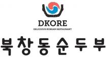 DKORE DELICIOUS KOREAN RESTAURANT