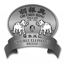 OH CHIN HING SINCE 1920 DOUBLE ELEPHANT BRAND