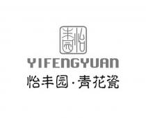 YIFENGYUAN