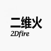 2Dfire