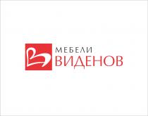 МЕБЕЛИ ВИДЕНОВ