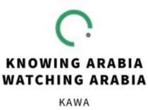 KNOWING ARABIA WATCHING ARABIA KAWA