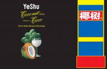 YeShu Coconut DRINK BOISSON au Coco China State Banquet Beverage