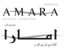 Lenses AMARA Lovely Forever