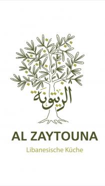 Al Zaytouna, Libanesische Küche, الزيتونة, زيتونة