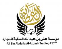 Ali Bin Abdulla Al-Attiyah Trading EST