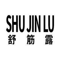 SHU JIN LU