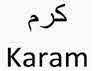 Karam