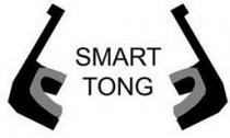 SMART TONG