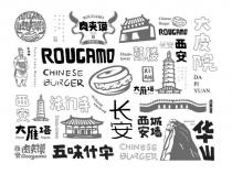 ROUGAMO FROM XI AN CHINESE BURGER ROUGAMO DA PI YUAN DRUM-TOWER TORRA COTTA WARRIORS XI AN DAYAN PAGODA MOUNTAIN HUA