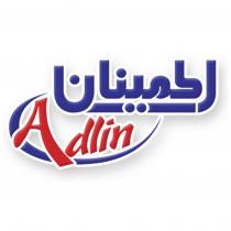 Adlin