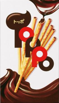 Toppo