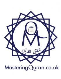 Mastering Quran