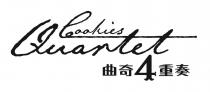 COOKIES QUARTET 4