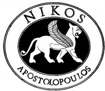 NIKOS APOSTOLOPOULOS