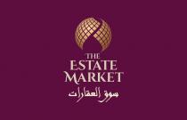 The Estate Market سوق العقارات