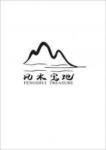 风水宝地 FENGSHUI TREASURE