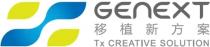 GENEXT Tx CREATIVE SOLUTION