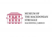 MUSEUM OF THE MACEDONIAN STRUGGLE MACEDONIA GREECE