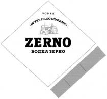 ZERNO Vodka of the selected grain