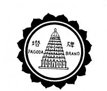 PAGODA BRAND