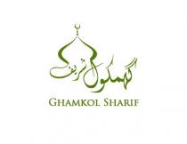 Ghamkol Sharif