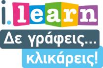 i.learn Δε γράφεις... κλικάρεις!