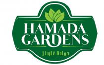 Hamada Gardens