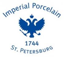 Imperial Porcelain 1744 St.Petersburg