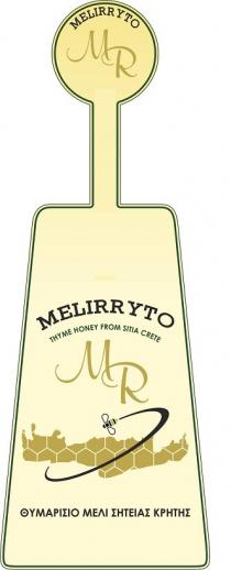 MELIRRYTO MR MELIRRYTO THYME HONEY FROM SITIA CRETE ΘΥΜΑΡΙΣΙΟ ΜΕΛΙ ΣΗΤΕΙΑΣ ΚΡΗΤΗΣ