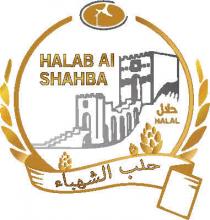 Halab Al Shahba - Halal حلب الشهباء