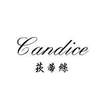 Candice