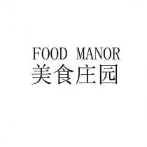 FOOD MANOR