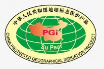 Su Pear PGI China Protected Geographical Indication Product