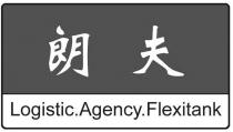 Logistic.Agency.Flexitank