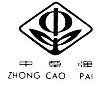 ZHONG CAO PAI