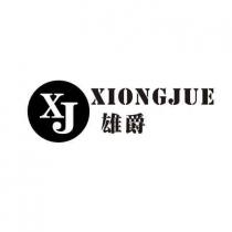 XJ XIONGJUE