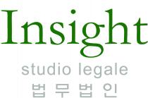 Insight studio legale 법무 법인