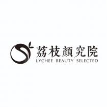 LYCHEE BEAUTY SELECTED
